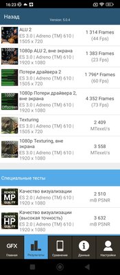 Обзор Xiaomi Redmi 10C: формула хорошего недорого смартфона — Программное обеспечение и железо. 30