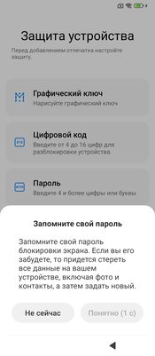 Обзор Xiaomi Redmi 10C: формула хорошего недорого смартфона — Программное обеспечение и железо. 20