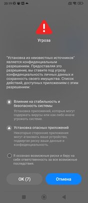 Обзор Xiaomi Redmi 10C: формула хорошего недорого смартфона — Программное обеспечение и железо. 21