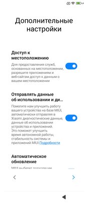 Обзор Xiaomi Redmi 10C: формула хорошего недорого смартфона — Программное обеспечение и железо. 12