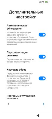 Обзор Xiaomi Redmi 10C: формула хорошего недорого смартфона — Программное обеспечение и железо. 13