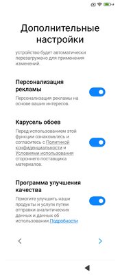 Обзор Xiaomi Redmi 10C: формула хорошего недорого смартфона — Программное обеспечение и железо. 14