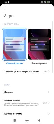 Обзор Xiaomi Redmi 10C: формула хорошего недорого смартфона — Дисплей. 2