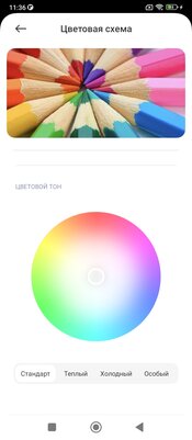 Обзор Xiaomi Redmi 10C: формула хорошего недорого смартфона — Дисплей. 5