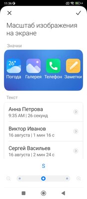 Обзор Xiaomi Redmi 10C: формула хорошего недорого смартфона — Дисплей. 6