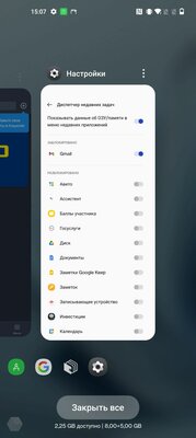 Современные оболочки Android: чем отличаются, плюсы и минусы каждой