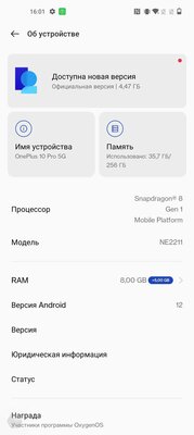 Современные оболочки Android: чем отличаются, плюсы и минусы каждой