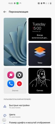 Современные оболочки Android: чем отличаются, плюсы и минусы каждой