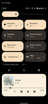 Современные оболочки Android: чем отличаются, плюсы и минусы каждой