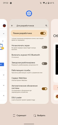 Современные оболочки Android: чем отличаются, плюсы и минусы каждой