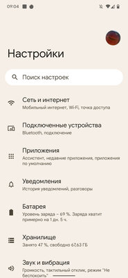 Современные оболочки Android: чем отличаются, плюсы и минусы каждой