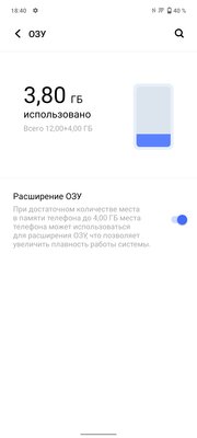Современные оболочки Android: чем отличаются, плюсы и минусы каждой