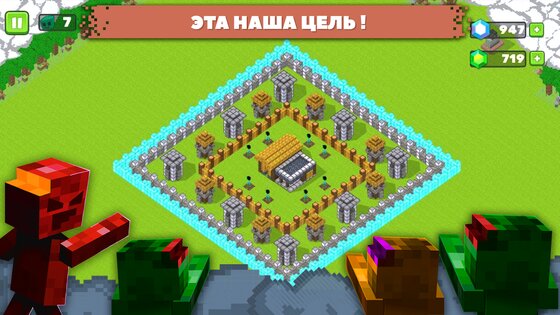 Forge Defense 2.701. Скриншот 4