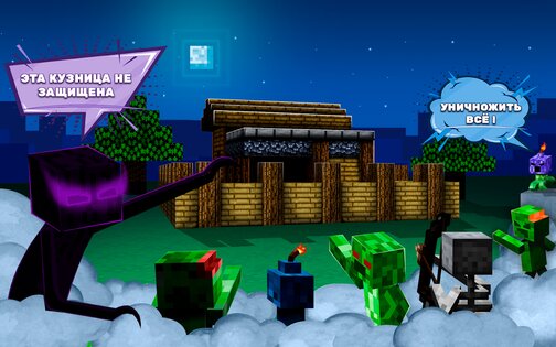 Forge Defense 2.701. Скриншот 9