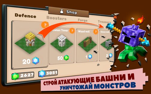 Forge Defense 2.701. Скриншот 17