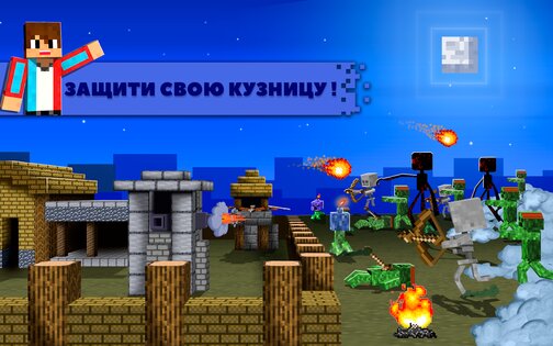 Forge Defense 2.701. Скриншот 18