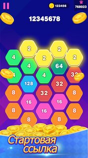 HexaPop Link 2248 1.0.5. Скриншот 1