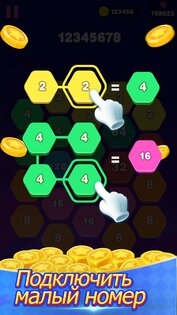 HexaPop Link 2248 1.0.5. Скриншот 2