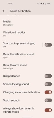 В строку состояния Android вернулся полезный значок, от которого ранее отказались