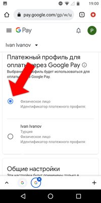 Как покупать и обновлять приложения в Google Play после блокировки в России