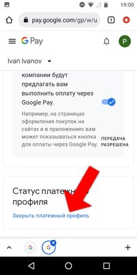 Как покупать и обновлять приложения в Google Play после блокировки в России