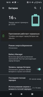 Российский смартфон с защитой от прослушки и шпионажа. Обзор AYYA T1 — В тесте хорош, на деле не очень. 2