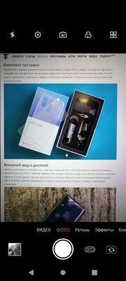 Российский смартфон с защитой от прослушки и шпионажа. Обзор AYYA T1 — Софт от Google, старое железо от MediaTek. 10
