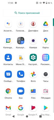 Российский смартфон с защитой от прослушки и шпионажа. Обзор AYYA T1 — Софт от Google, старое железо от MediaTek. 2