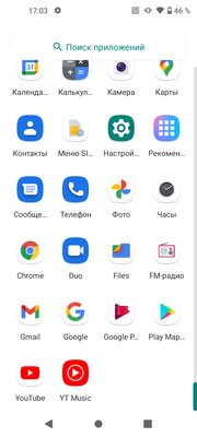 Российский смартфон с защитой от прослушки и шпионажа. Обзор AYYA T1 — Софт от Google, старое железо от MediaTek. 3