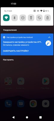 Российский смартфон с защитой от прослушки и шпионажа. Обзор AYYA T1 — Софт от Google, старое железо от MediaTek. 4