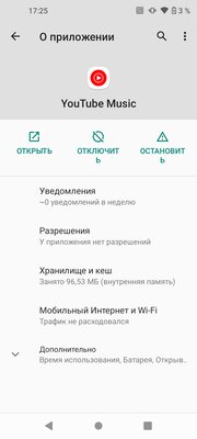 Российский смартфон с защитой от прослушки и шпионажа. Обзор AYYA T1 — Софт от Google, старое железо от MediaTek. 5