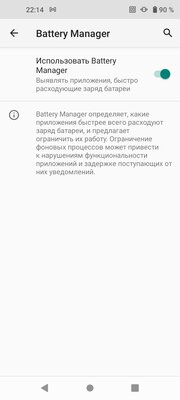Российский смартфон с защитой от прослушки и шпионажа. Обзор AYYA T1 — Софт от Google, старое железо от MediaTek. 9