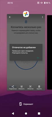 Российский смартфон с защитой от прослушки и шпионажа. Обзор AYYA T1 — Софт от Google, старое железо от MediaTek. 13