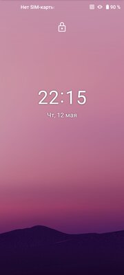 Российский смартфон с защитой от прослушки и шпионажа. Обзор AYYA T1 — Софт от Google, старое железо от MediaTek. 14