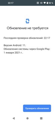 Российский смартфон с защитой от прослушки и шпионажа. Обзор AYYA T1 — Софт от Google, старое железо от MediaTek. 17