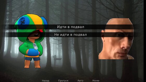 Спасти Шлепу Beta. Скриншот 4