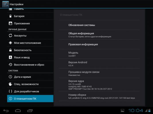 Обзор планшета IconBit nettab parus quad