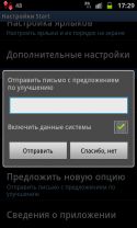 __TCAPT__