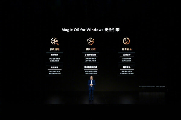Представлен HONOR MagicBook 14 — первый ноутбук с GaN-зарядкой на 100 Вт в комплекте