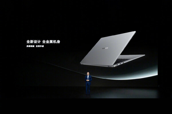 Представлен HONOR MagicBook 14 — первый ноутбук с GaN-зарядкой на 100 Вт в комплекте