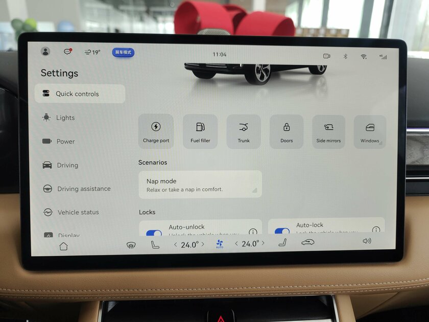 Замена Android Auto от Huawei: обзор HarmonyOS для мультимедиа в автомобиле