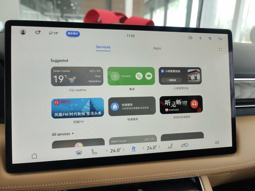 Замена Android Auto от Huawei: обзор HarmonyOS для мультимедиа в автомобиле