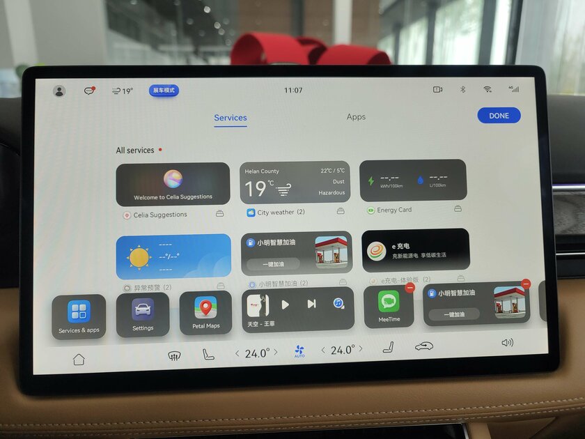 Замена Android Auto от Huawei: обзор HarmonyOS для мультимедиа в автомобиле