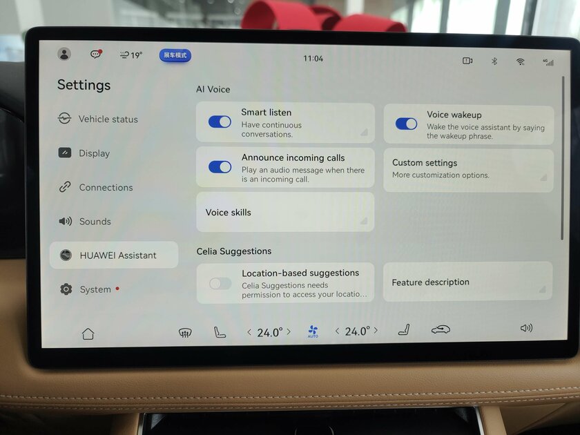 Замена Android Auto от Huawei: обзор HarmonyOS для мультимедиа в автомобиле