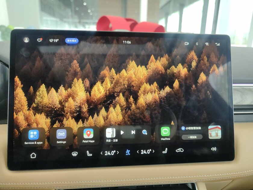 Замена Android Auto от Huawei: обзор HarmonyOS для мультимедиа в автомобиле