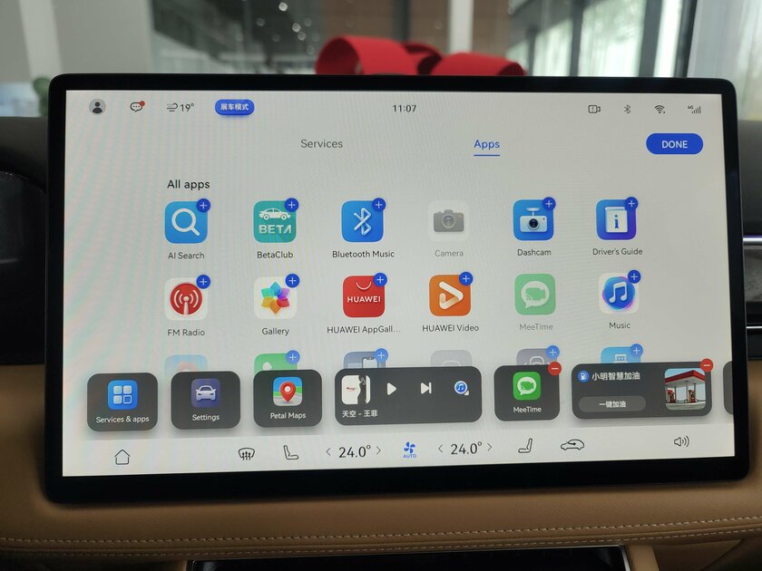 Замена Android Auto от Huawei: обзор HarmonyOS для мультимедиа в автомобиле