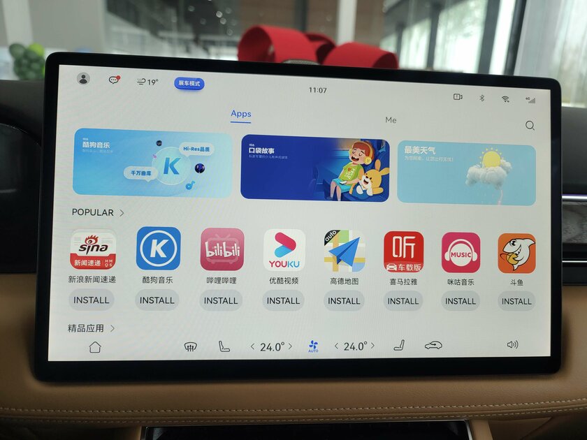 Замена Android Auto от Huawei: обзор HarmonyOS для мультимедиа в автомобиле