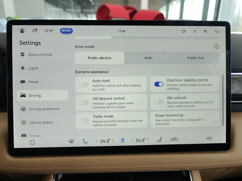 Замена Android Auto от Huawei: обзор HarmonyOS для мультимедиа в автомобиле