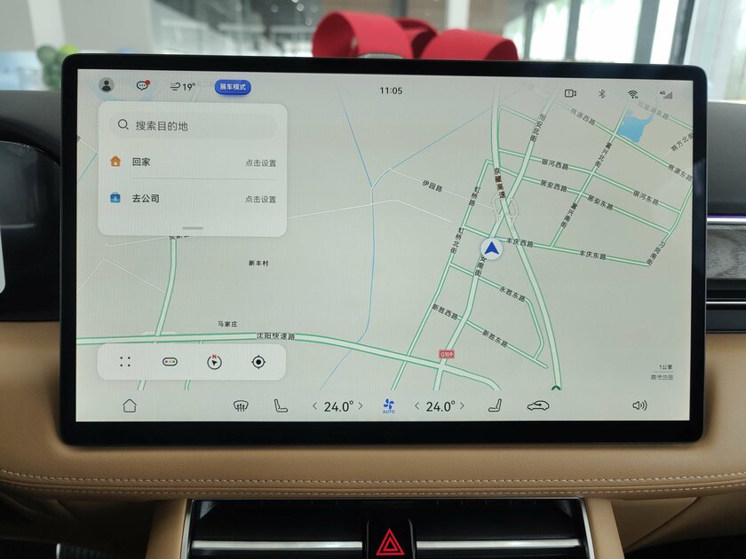 Замена Android Auto от Huawei: обзор HarmonyOS для мультимедиа в автомобиле