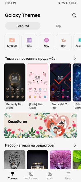 Обзор Samsung Galaxy A23: хорошие батарея и камера, но этого недостаточно — Операционная система. 6